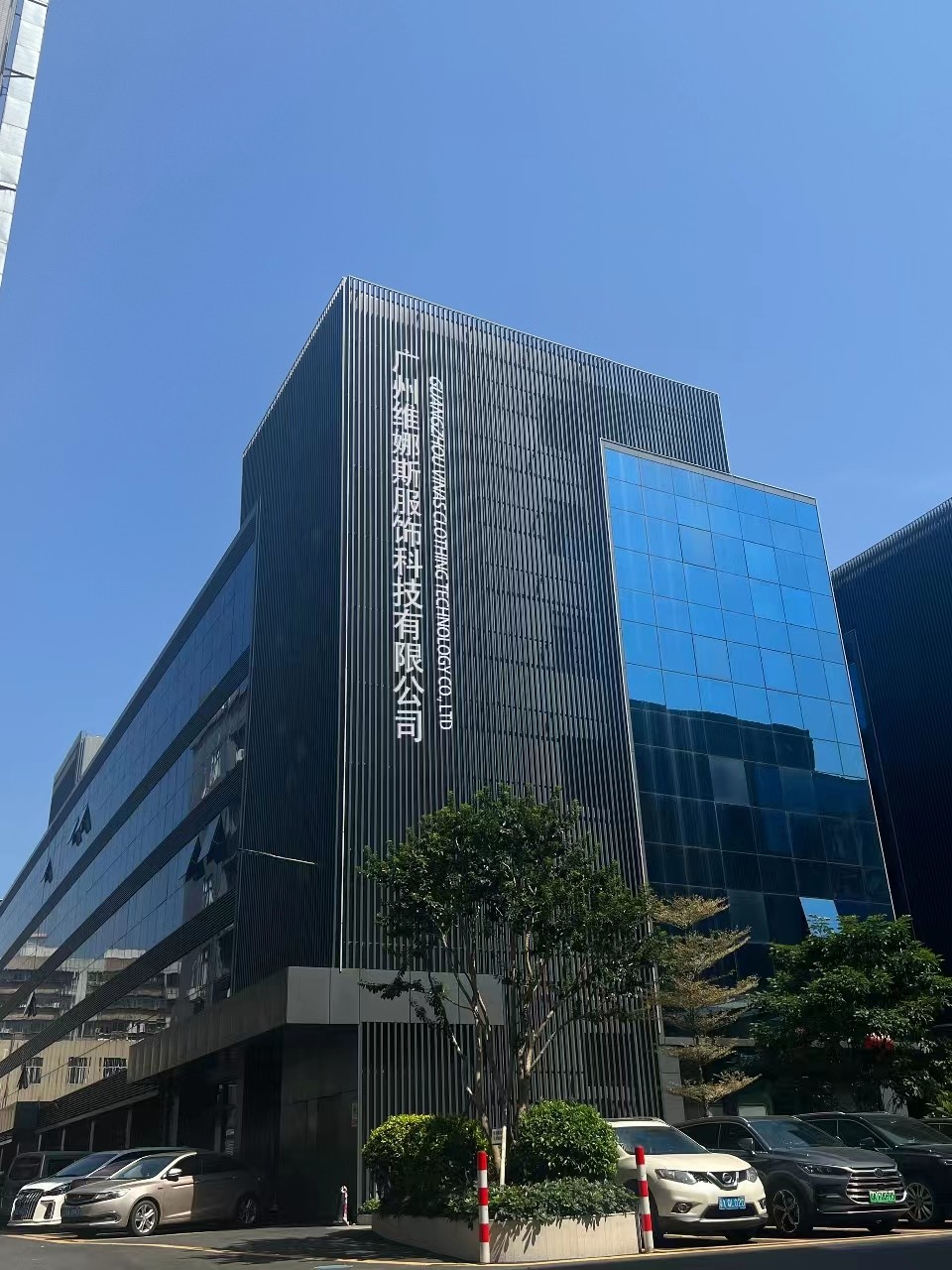 চীন Guangzhou Vinas clothing technology Co., LTD সংস্থা প্রোফাইল
